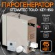 Steamtec TOLO KEY 150 - 15 кВт (стандартный модуль управления), парогенератор для хамама и турецкой бани